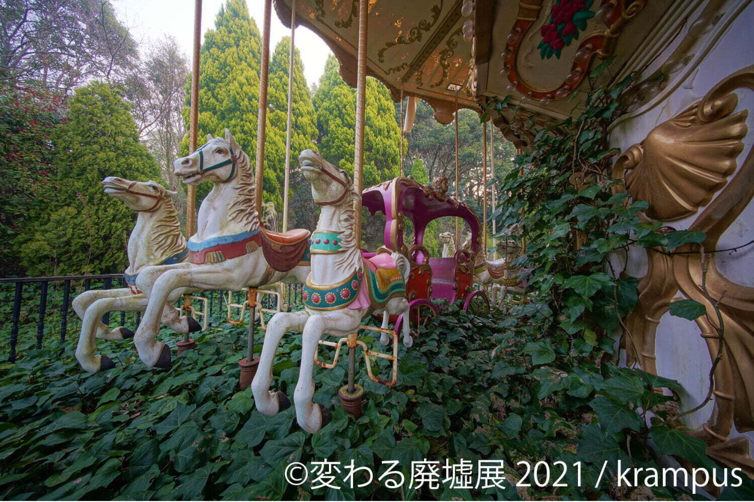 トゥデイズ ギャラリー スタジオ「変わる廃墟展 2021」