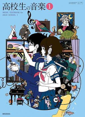 中村佑介の展覧会が金沢21世紀美術館で開催 作品総数430以上 その仕事のほぼ全てを網羅 ファッションプレス 中村佑介の展覧会が金沢21世紀美術館で開催 作品総数430以上 その仕事のほぼ全てを網羅 ファッションプレス