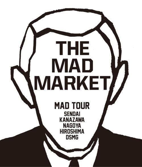 アンダーカバーのアーカイブや一点ものを扱った「THE MAD MARKET」が全国を巡回 | 写真