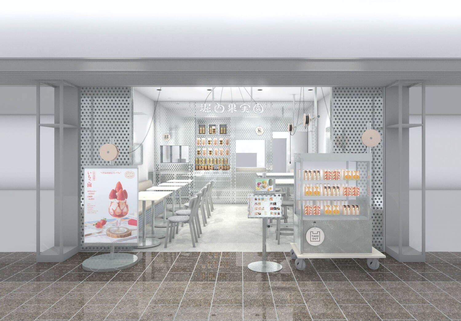 老舗農園「堀内果実園」カフェが東京ソラマチに、ごろごろ果実のパフェや濃厚スムージーなど｜写真13