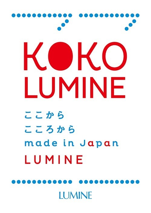 ルミネの地域文化発信プロジェクト「ココルミネ」始動 - 第一弾はH.P.フランスの限定ショップ | 写真