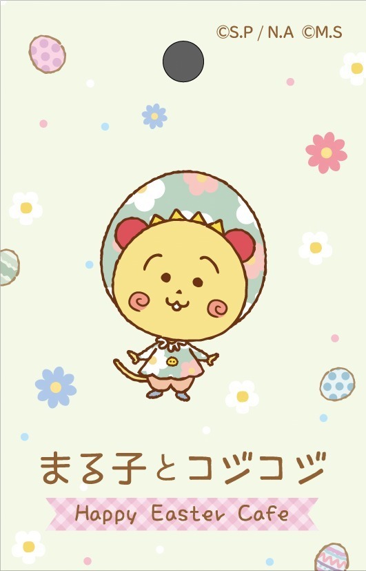 Chiikawa B6 Comic Monthly Diary ② (April Start) | Chiikawa