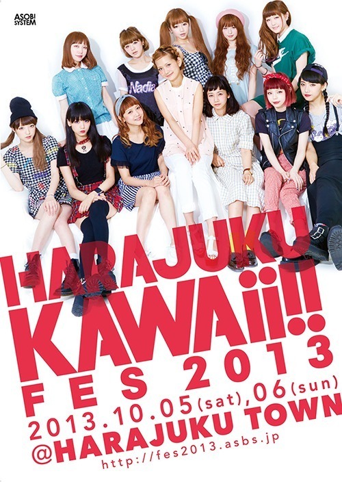 きゃりーも登場！原宿カルチャーの祭典「HARAJUKU KAWAii!!」が世界デビュー | 写真