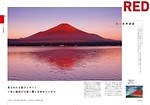 書籍『絵本のようにめくる 世界遺産の物語』“色で巡る”世界の絶景＆学べる“ウンチク”も｜写真10