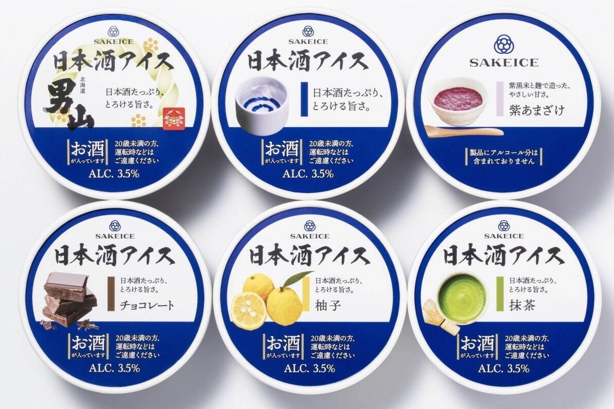 伊勢丹新宿「サケアイス」