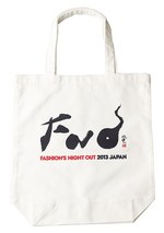 ファッションズ ナイト アウト2013 - 過去最大の583店舗が参加！｜写真10