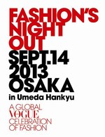 ファッションズ ナイト アウト2013 - 過去最大の583店舗が参加！｜写真3
