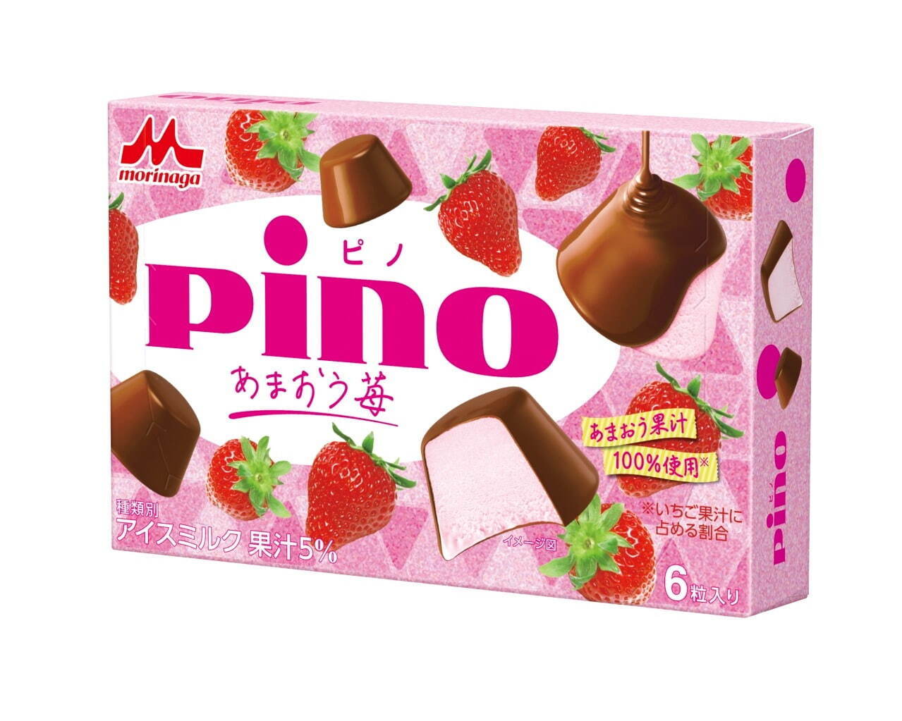「ピノ あまおう苺」あまおう果汁使用苺アイス＆なめらかチョコの限定フレーバー | 写真