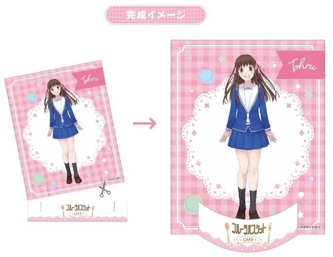 漫画『フルーツバスケット』カフェ“由希の彩り野菜パスタ＆透のショートケーキ”、白泉社常設カフェに｜写真13