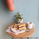 「ミニチュア写真の世界展 2021」静岡で、ミニチュア模型展示＆グッズ販売も｜写真5