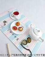 「ミニチュア写真の世界展 2021」静岡で、ミニチュア模型展示＆グッズ販売も｜写真45