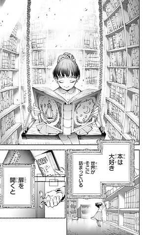 シャネルが 約ネバ 白井カイウ 出水ぽすかとコラボ コミック発売 銀座で展覧会開催 ファッションプレス シャネルが 約ネバ 白井カイウ 出水ぽすかとコラボ コミック発売 銀座で展覧会開催 ファッションプレス