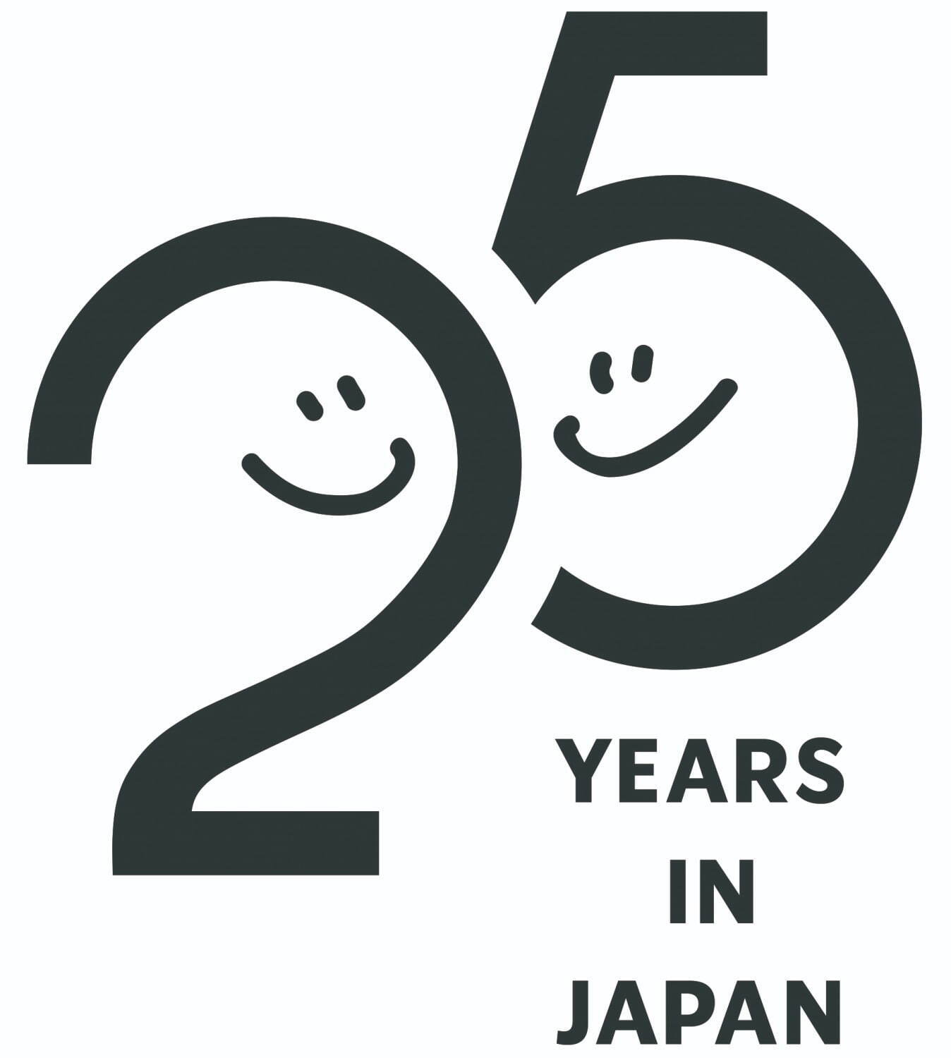 スタバから日本上陸25周年記念グッズ第1弾、特別デザインのタンブラー 