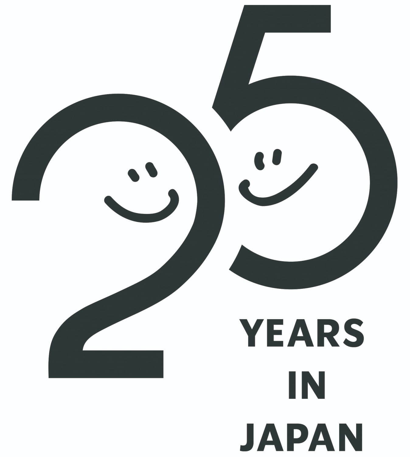 スタバから日本上陸25周年記念グッズ第1弾、特別デザインのタンブラー