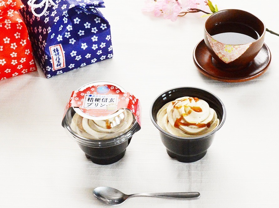 山梨銘菓 桔梗信玄餅 がプリンに きな粉プリン こっくり黒蜜クリームの コク深い味わい ファッションプレス 山梨銘菓 桔梗信玄餅 がプリンに きな粉プリン こっくり黒蜜クリームの コク深い味わい ファッションプレス