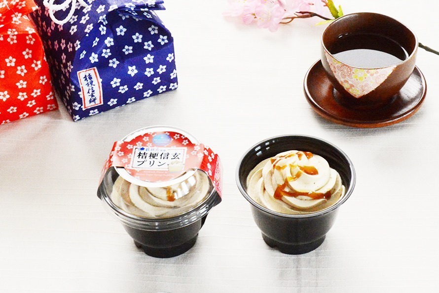 信玄餅｜山梨銘菓「桔梗信玄餅」がプリンに、きな粉プリン×こっくり黒蜜クリームの‟コク深い味わい”