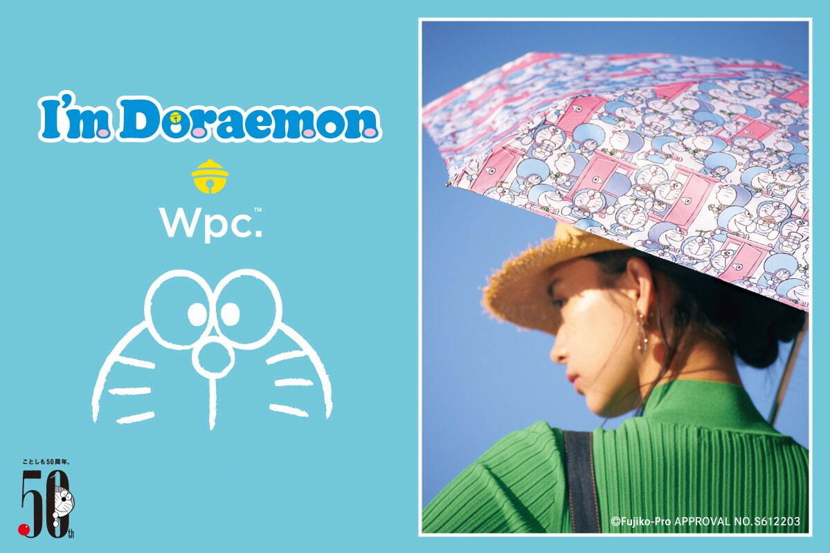 Wpc.×ドラえもんのコラボレーション日傘、ドラえもん総柄やひみつ道具モチーフ｜写真1