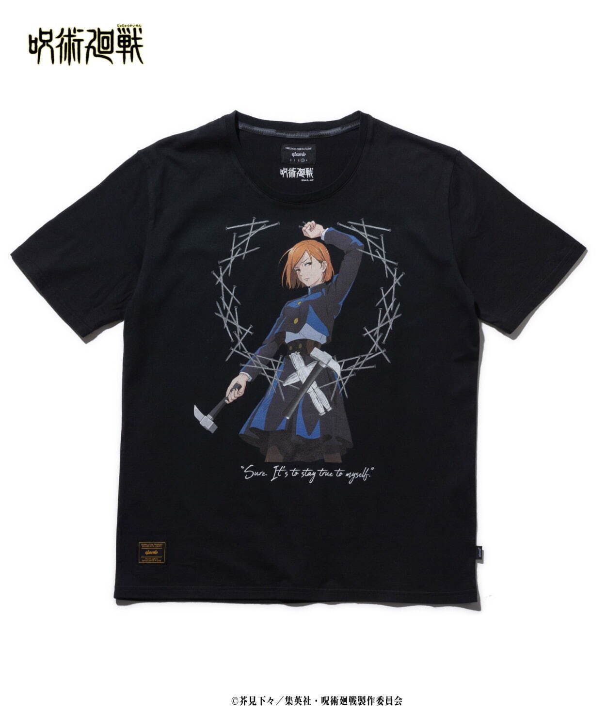 glamb×『呪術廻戦』虎杖悠仁や五条悟“無量空処”Tシャツ、両面宿