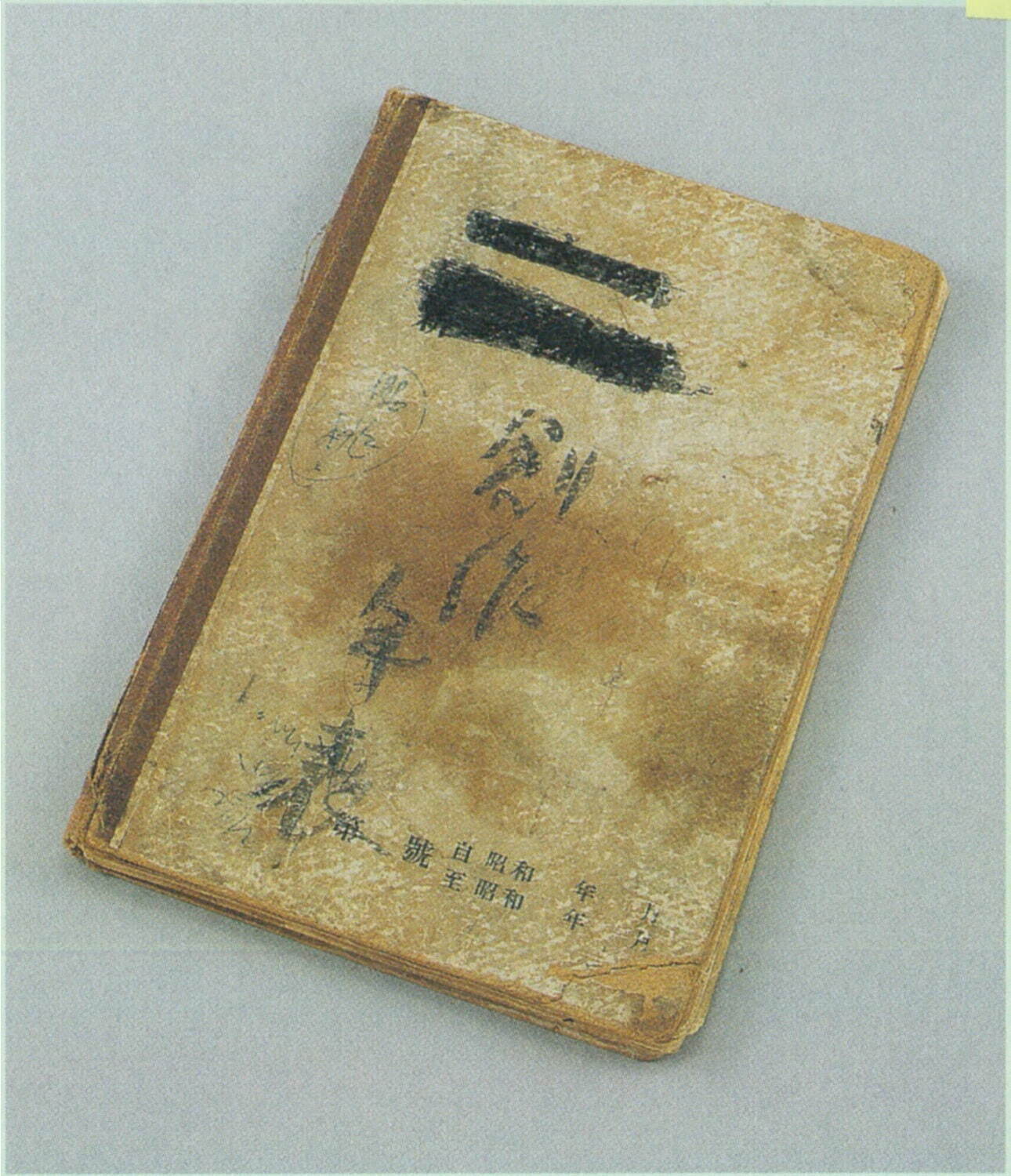 SALE 芥川龍之介文学館 catalogo.foton.com.bo