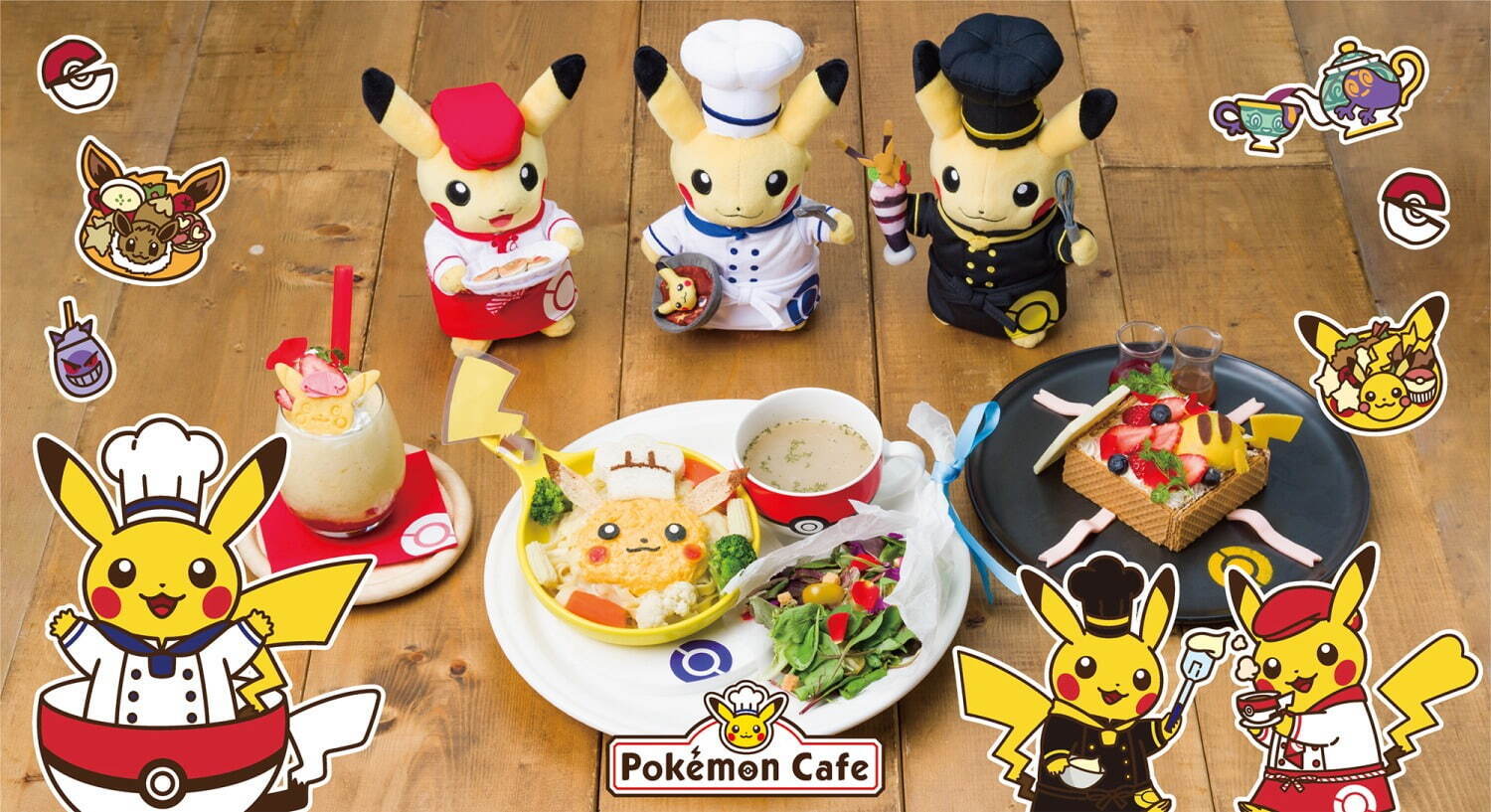 東京 大阪 ポケモンカフェ にシェフ パティシエ ウェイトレスピカチュウの3周年記念メニュー ファッションプレス