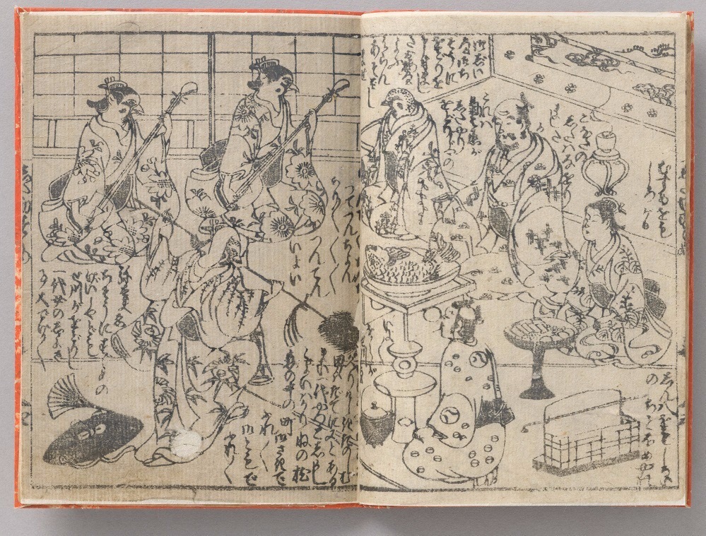 赤本『したきれ雀』実践女子大学図書館蔵