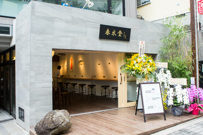 台湾発、タピオカミルクティー発祥の人気カフェ「春水堂(チュンスイタン)」が日本初上陸 | 写真