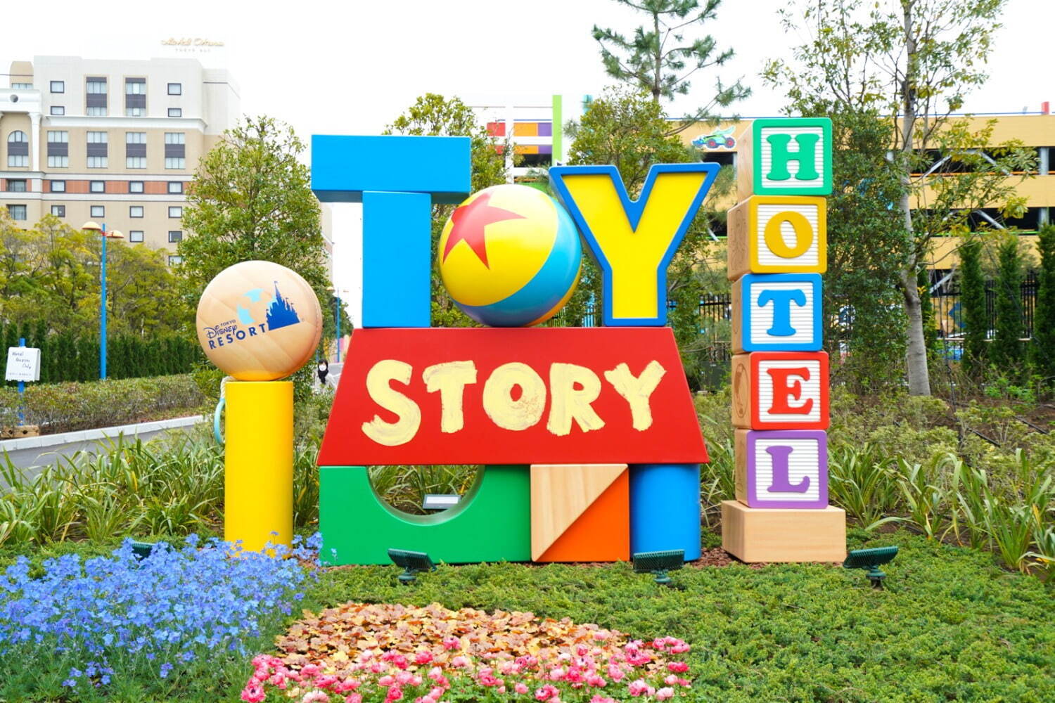 「東京ディズニーリゾート・トイ・ストーリーホテル」オープン、“おもちゃの世界”広がるディズニーホテル｜写真1