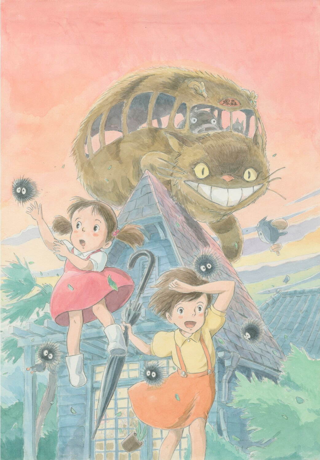 © 1988 Studio Ghibli