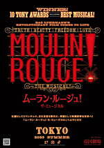 『ムーラン・ルージュ！ ザ・ミュージカル』帝国劇場で、望海風斗・平原綾香・井上芳雄・甲斐翔真ら出演｜写真19