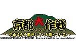 ＜2021年＞全国の音楽フェス情報、フジロックほか関東＆関西の夏フェス日程＆出演者一覧｜写真6
