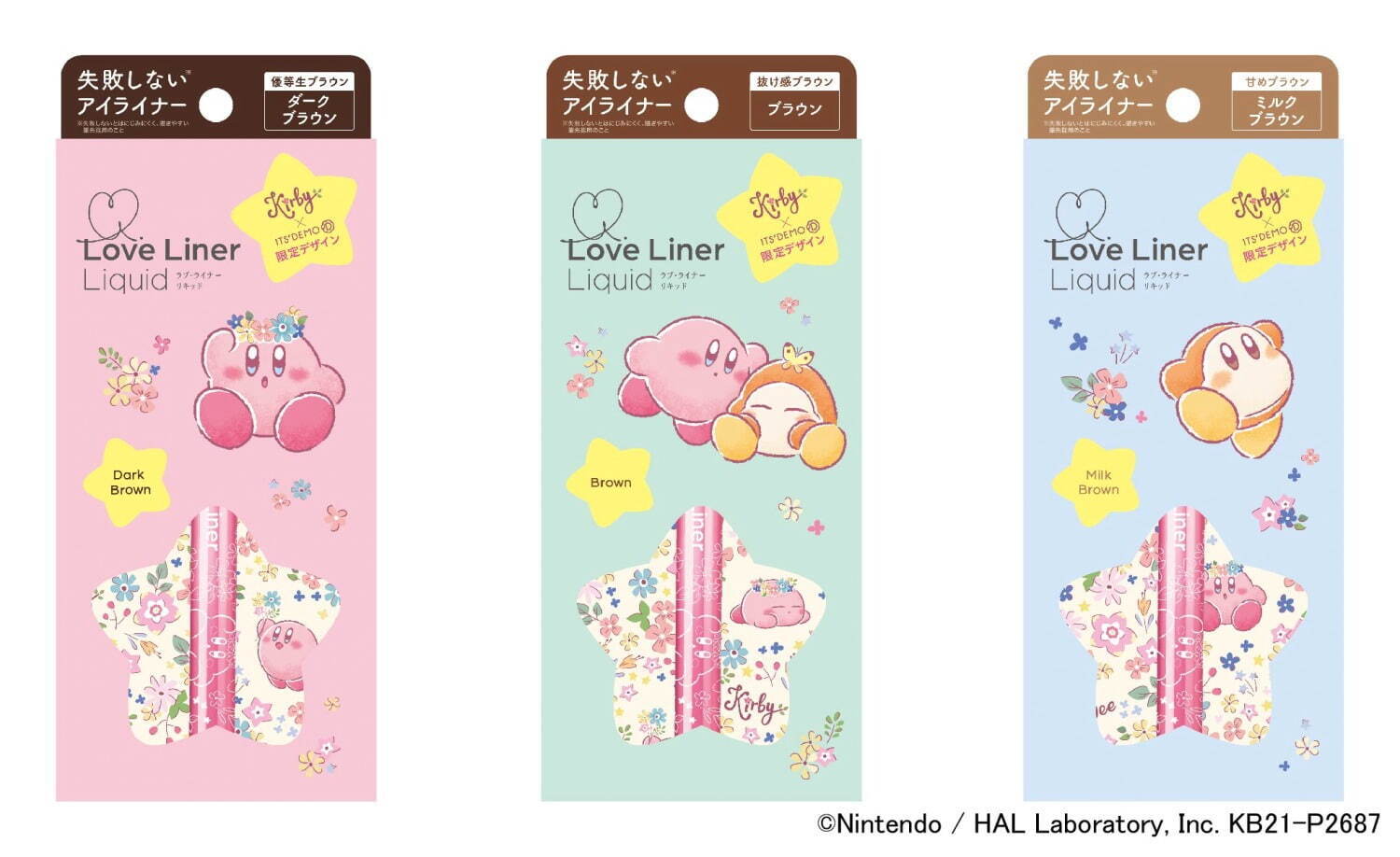 ラブ ライナー 星のカービィ デザインのリキッドアイライナー 春を楽しむ フラワー柄 ファッションプレス