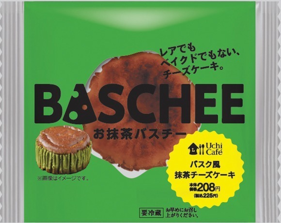 写真2 5 ローソン バスチー バスク風抹茶チーズケーキ 宇治抹茶 黒糖カラメル クリームチーズ ファッションプレス 写真2 5 ローソン バスチー バスク風抹茶チーズケーキ 宇治抹茶 黒糖カラメル クリームチーズ ファッションプレス