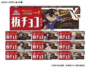 映画 名探偵コナン 緋色の弾丸 板チョコアイス 赤井家のメンバーが浮かぶ全10種類のパッケージ ファッションプレス 映画 名探偵コナン 緋色の弾丸 板チョコアイス 赤井家のメンバーが浮かぶ全10種類のパッケージ ファッションプレス