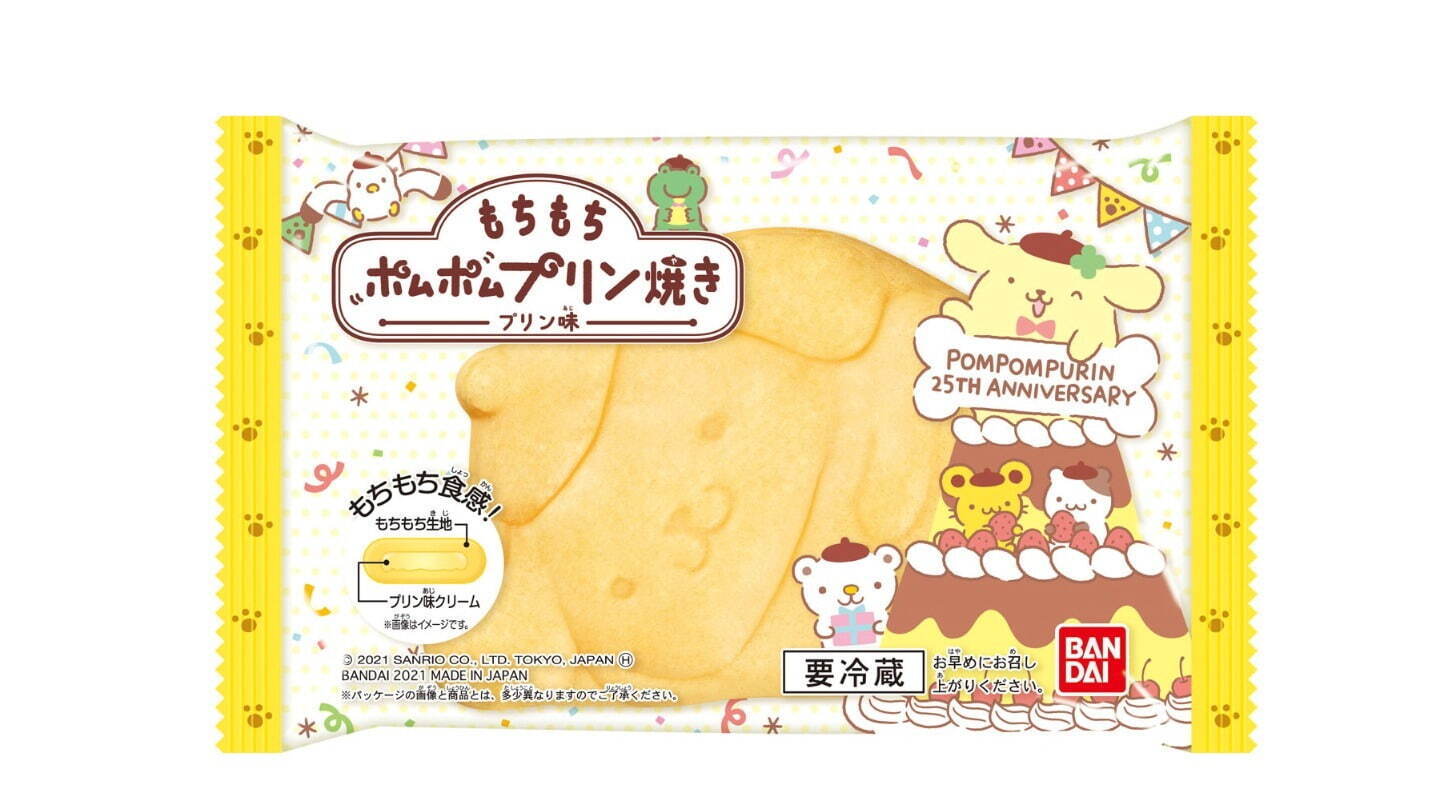 サンリオ‟ポムポムプリンの寝姿”風ローソン限定スイーツ、もちもち食感 
