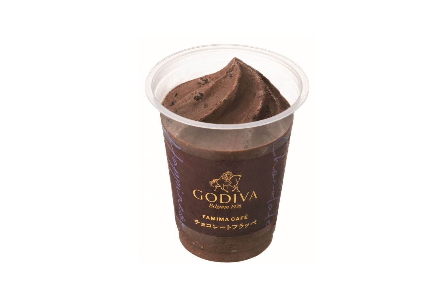 ゴディバ監修「濃厚チョコレートフラッペ」全国ファミマに、“パリパリ＆なめらか”2つの食感 | 写真