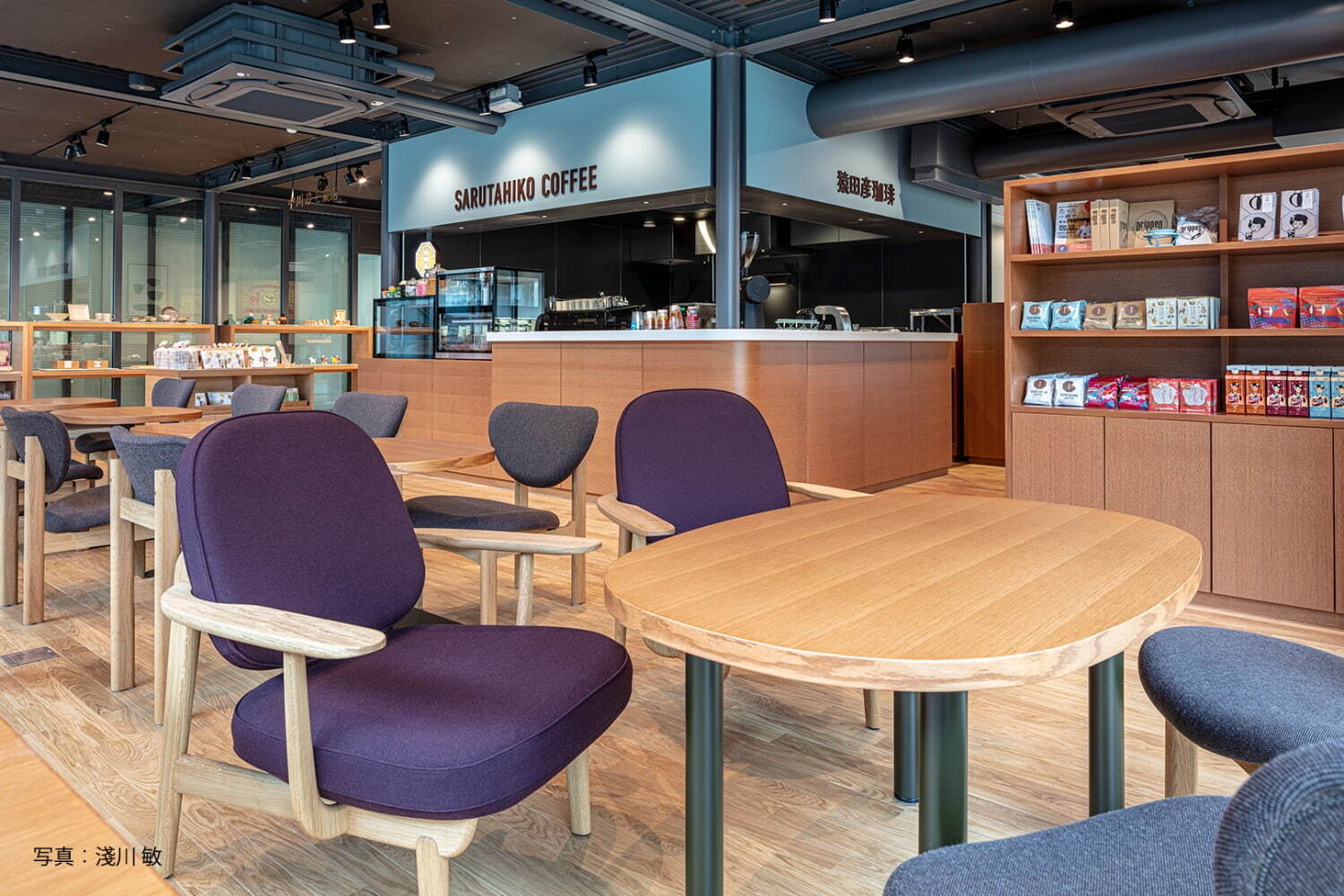 猿田彦珈琲(Sarutahiko Coffee) 中川政七商店｜写真3