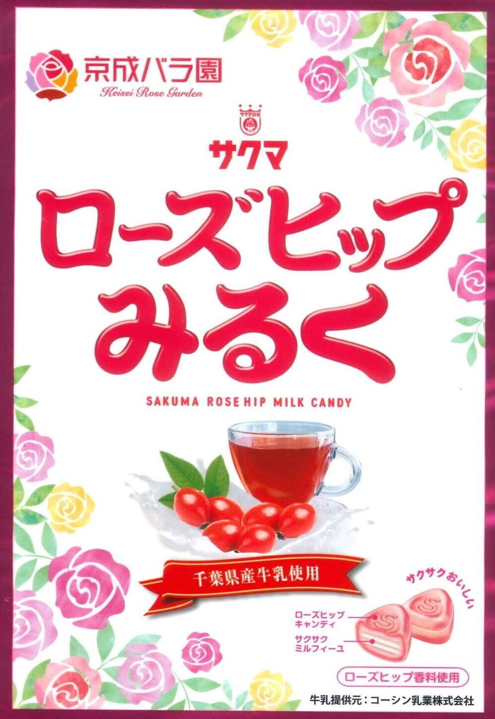 京成バラ園、1,600品種1万株の薔薇が咲き誇る「スプリングフェスティバル」薔薇を使った巨大アートも｜写真12