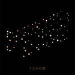 菅田将暉, RADWIMPS うたかた歌 キネマの神様｜写真8