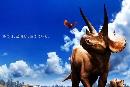 博物館｜「ディノサイエンス 恐竜科学博」“五感で楽しめる”体験型恐竜展がパシフィコ横浜で