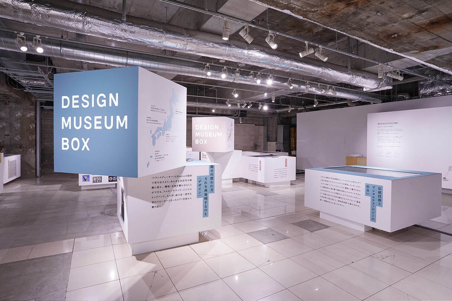 「DESIGN MUSEUM BOX展」銀座で、アンリアレイジ森永邦彦などが選ぶ“デザインの宝物”｜写真2