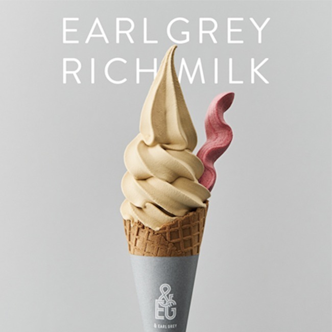“食べるミルクティー”アールグレイ専門店「アンドアールグレイ」の濃厚紅茶ソフト | 写真