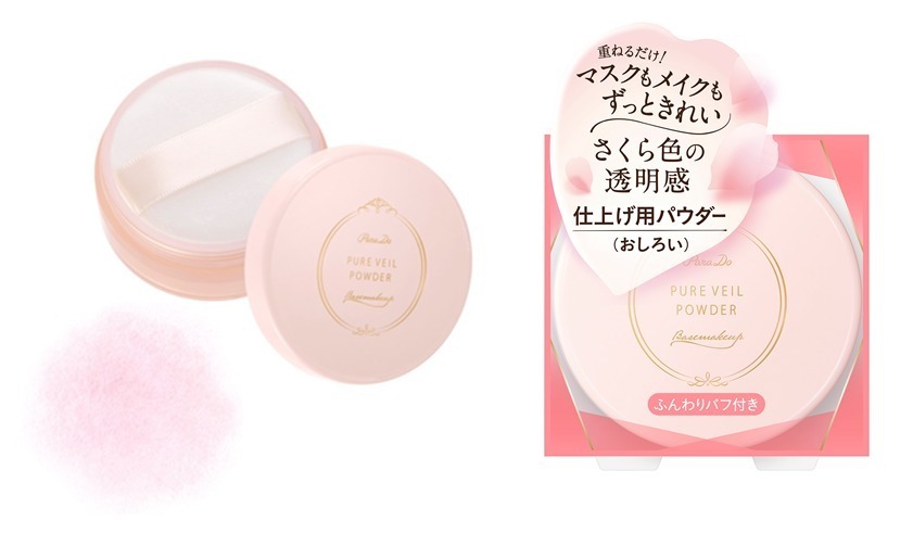 パラドゥ“透けるさくら色”フェイスパウダー「ピュアヴェール