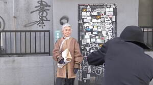 ミスターイット(mister it.) 2020-21年秋冬ウィメンズコレクション  - 写真24