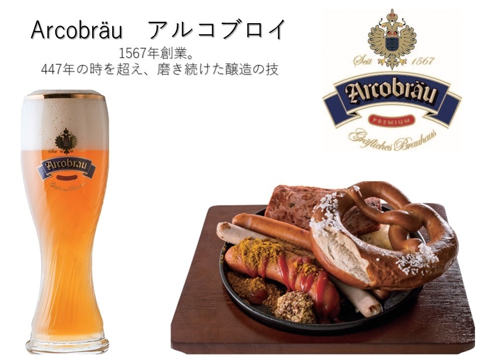 「新宿オクトーバーフェスト2021」本場ドイツビール＆グルメを堪能、生ビールのテイクアウトボトルも｜写真15