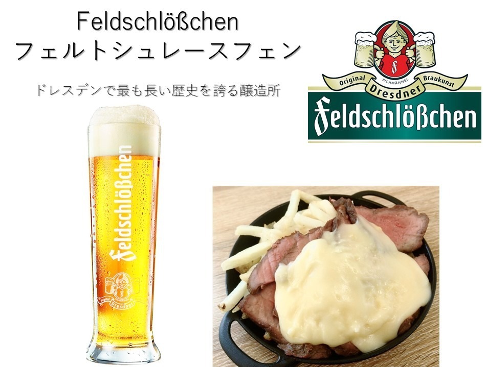 「新宿オクトーバーフェスト2021」本場ドイツビール＆グルメを堪能、生ビールのテイクアウトボトルも｜写真18
