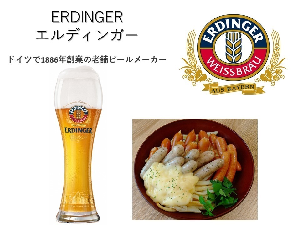 「新宿オクトーバーフェスト2021」本場ドイツビール＆グルメを堪能、生ビールのテイクアウトボトルも｜写真17