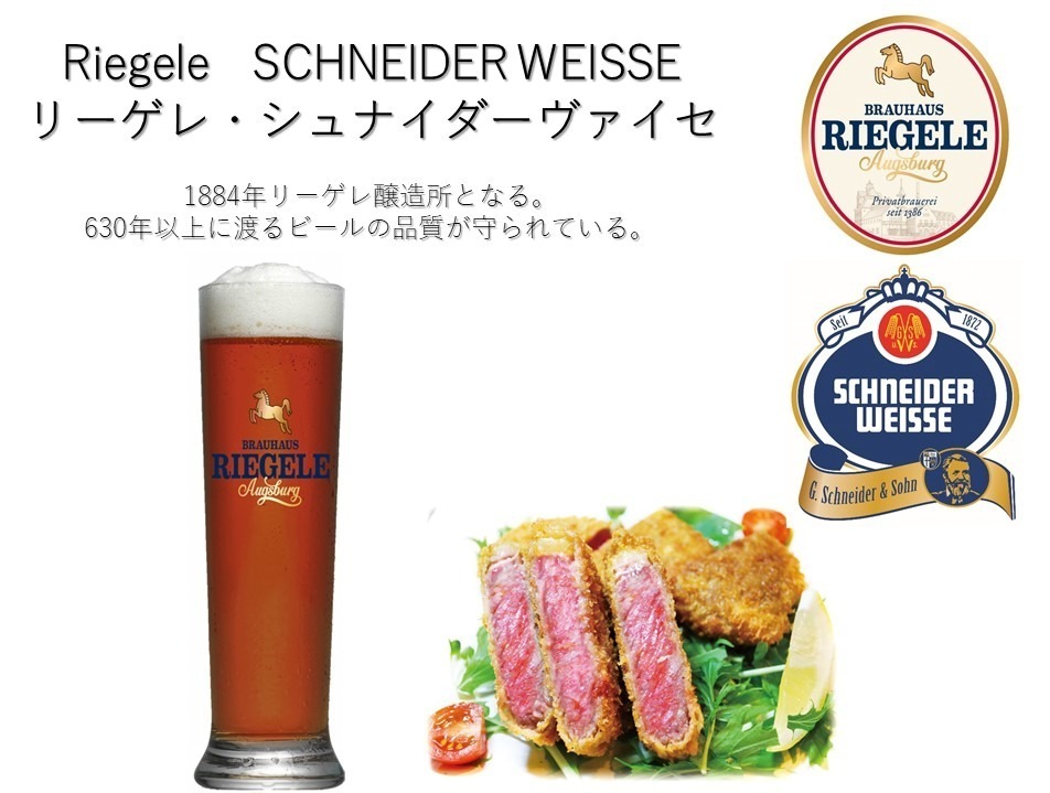「新宿オクトーバーフェスト2021」本場ドイツビール＆グルメを堪能、生ビールのテイクアウトボトルも｜写真20