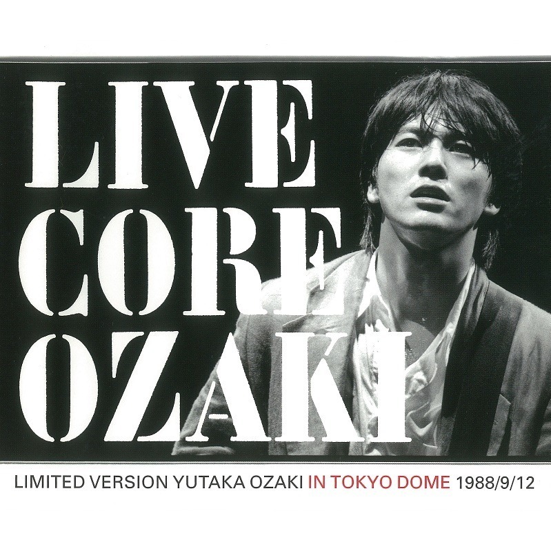 尾崎豊、唯一の東京ドームライヴを収めたアルバム『LIVE CORE』「卒業」など20曲収録｜写真1