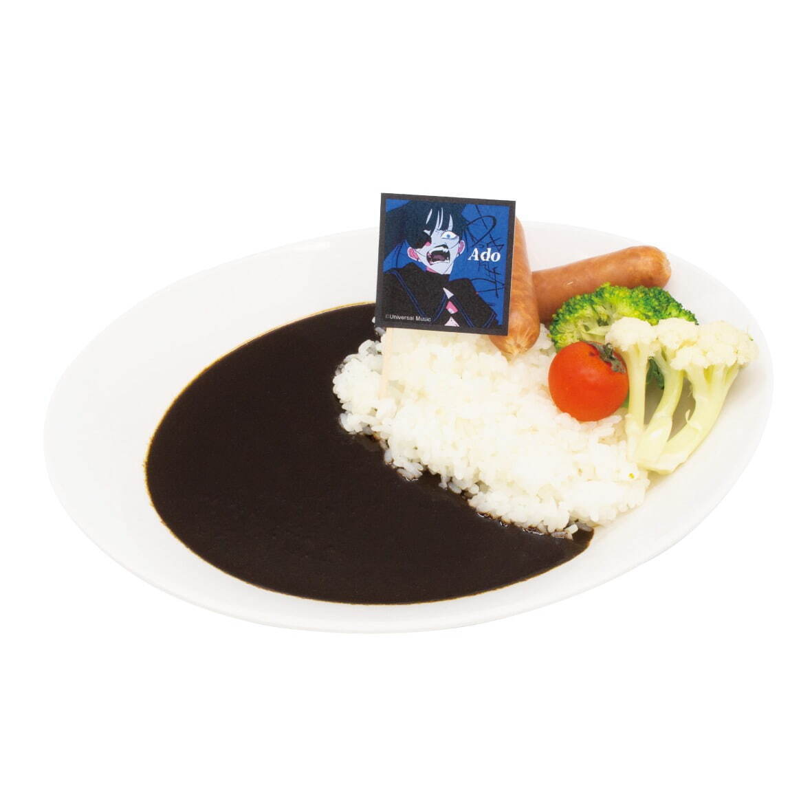 「うっせぇわ」ブラックカレー 700円(税込)