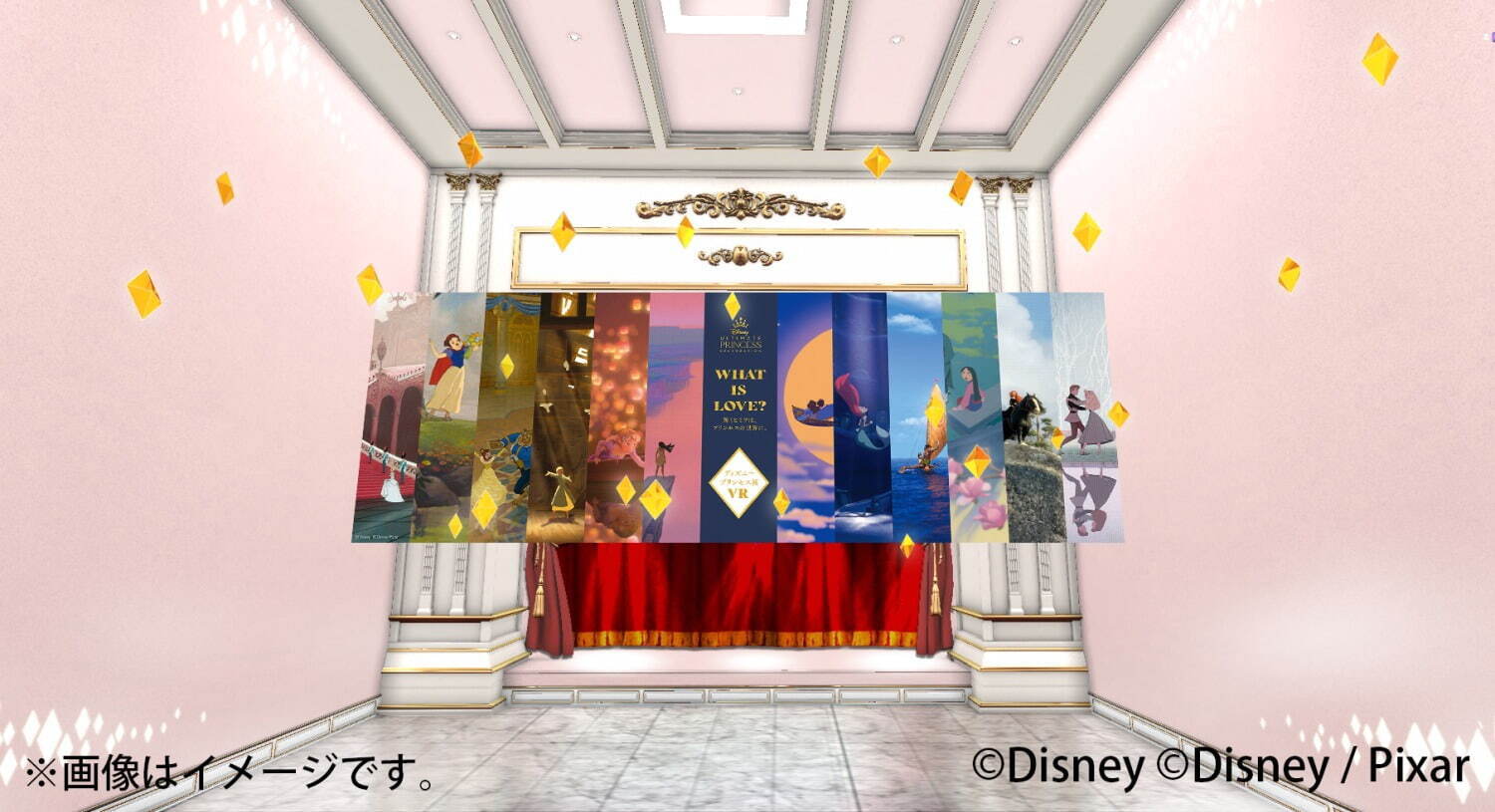 ディズニープリンセスの展覧会が福岡・大阪で、物語に溢れる“愛”を五感で楽しむ｜写真9